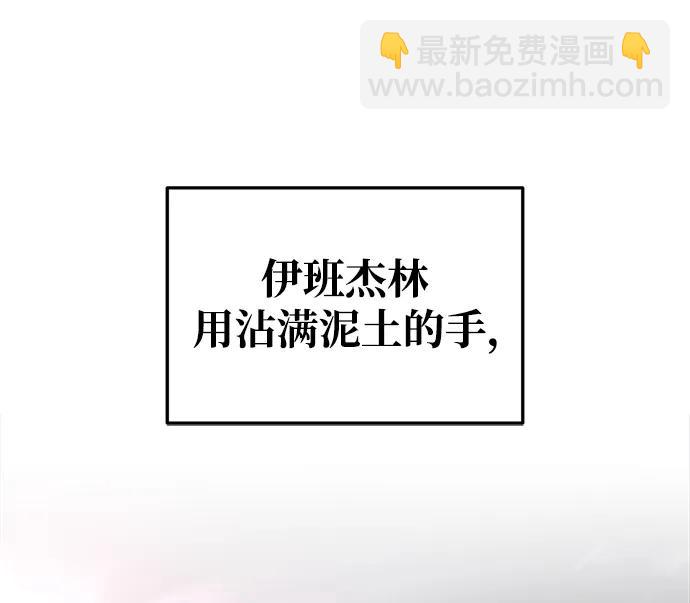 第50话121