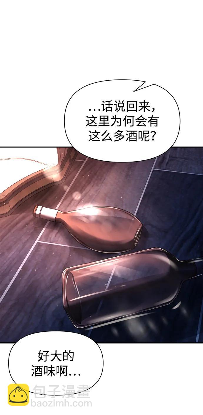 第50话20