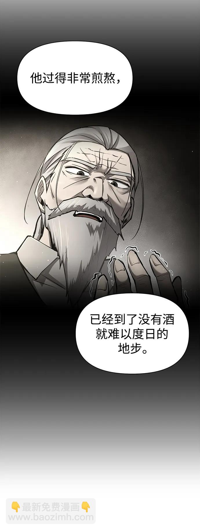 第50话27