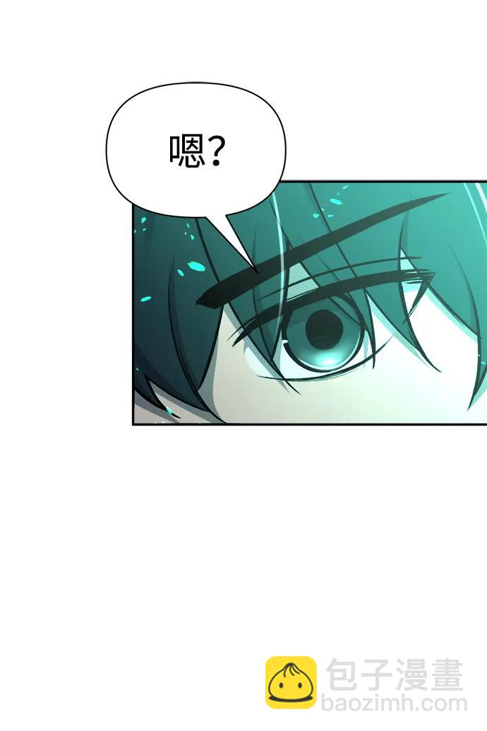 第50话3