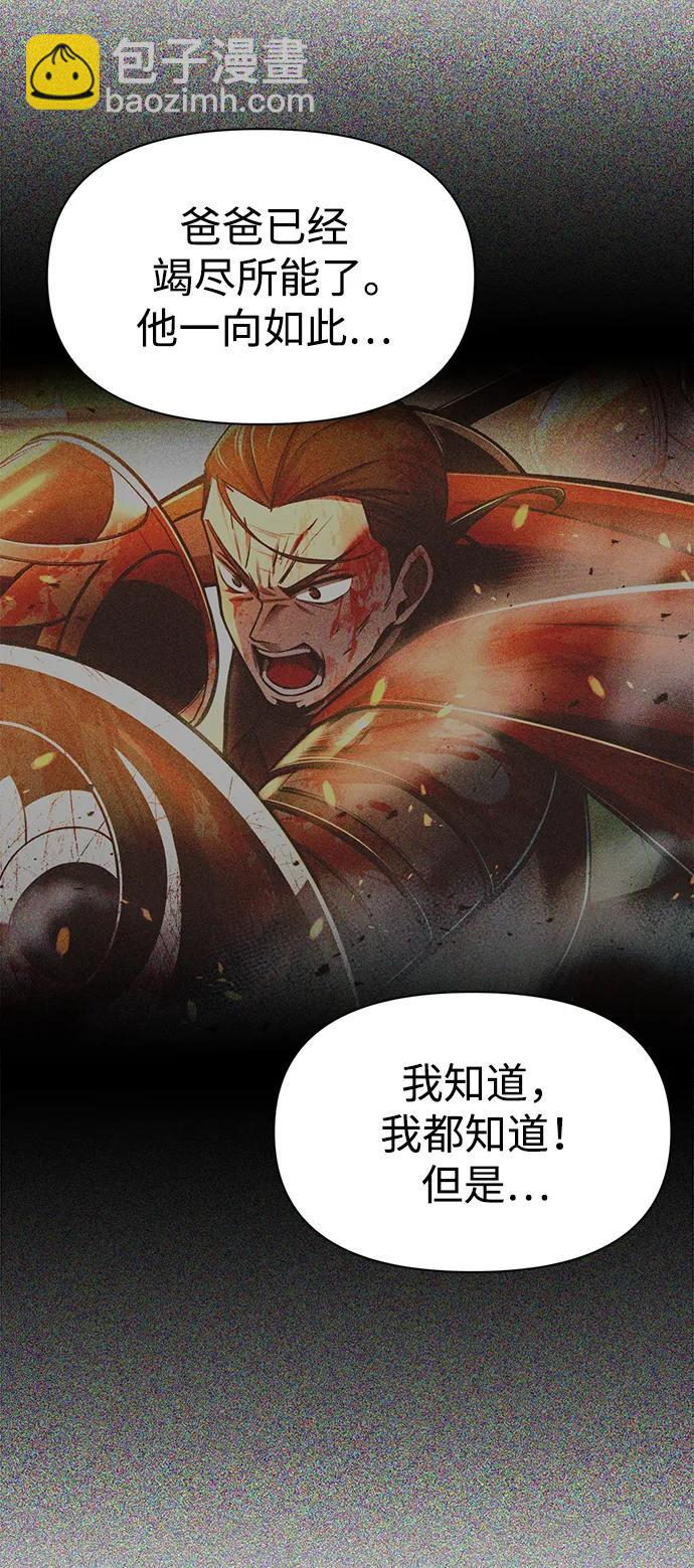 第50话37