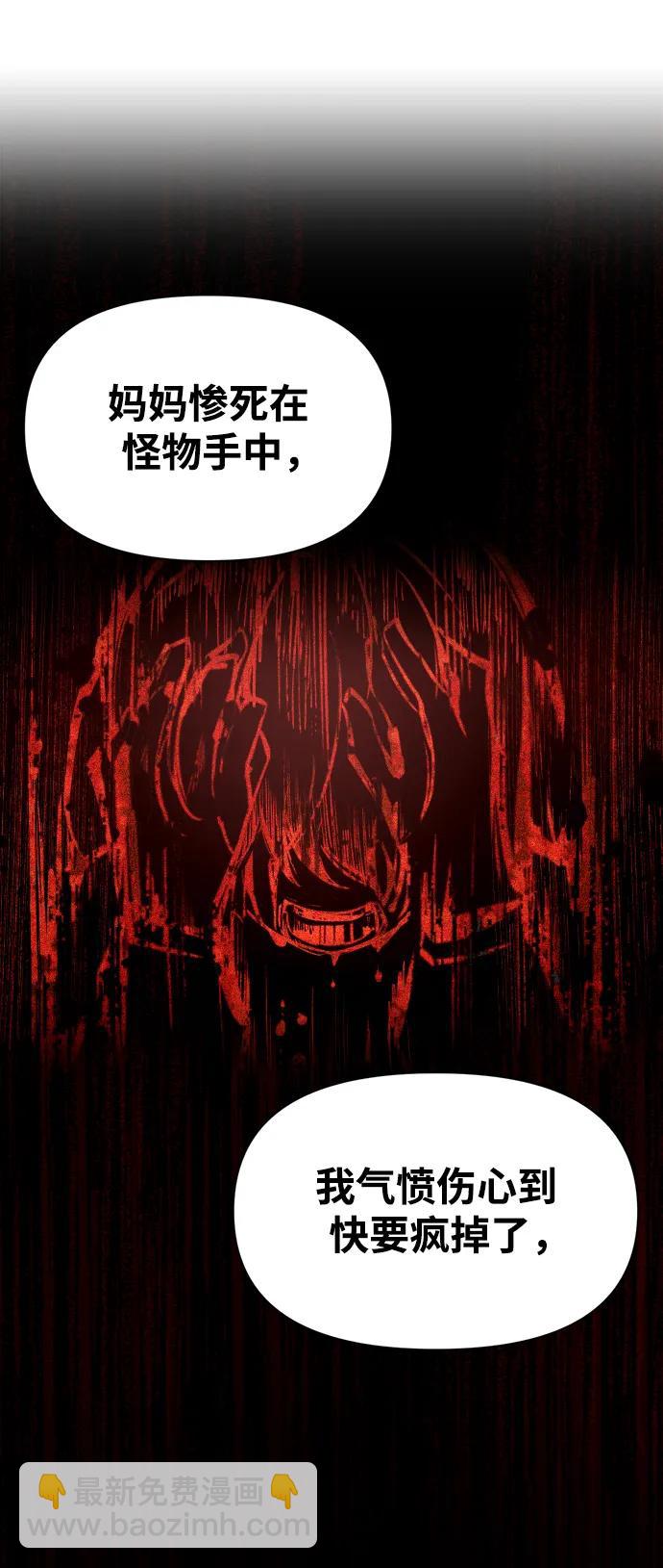 第50话39
