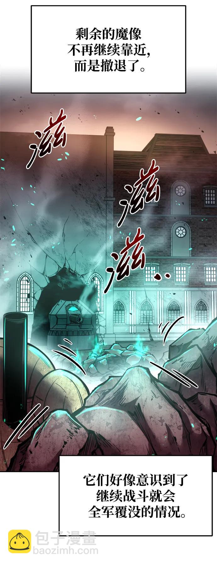 第50话4