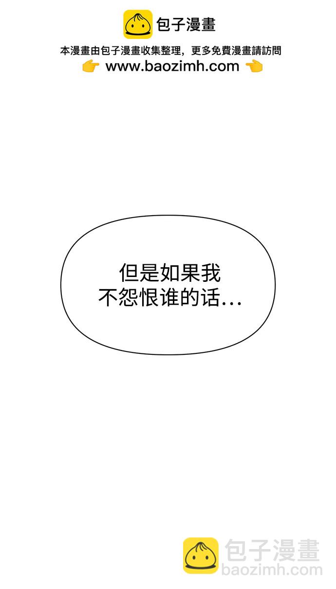 第50话45