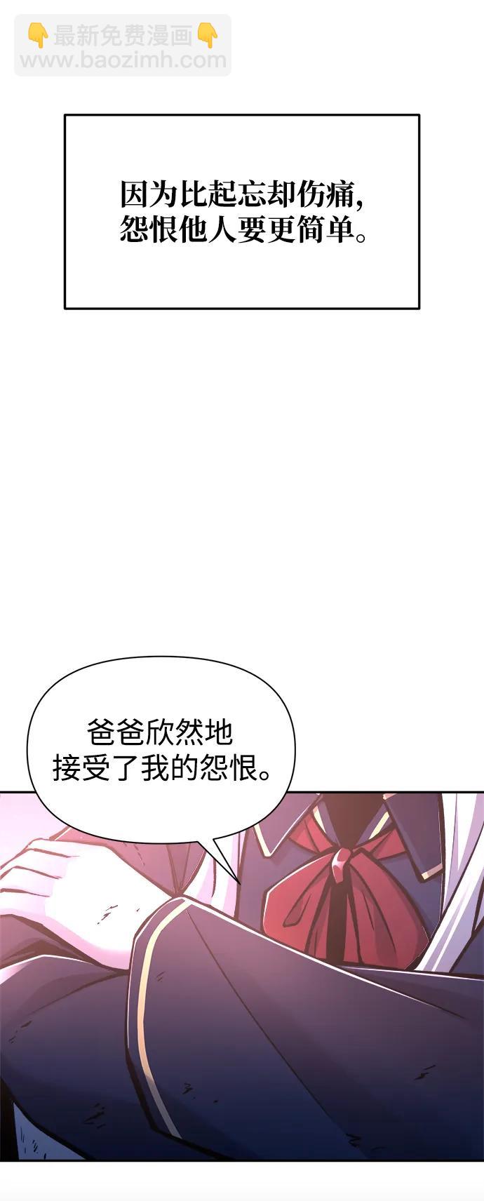 第50话48