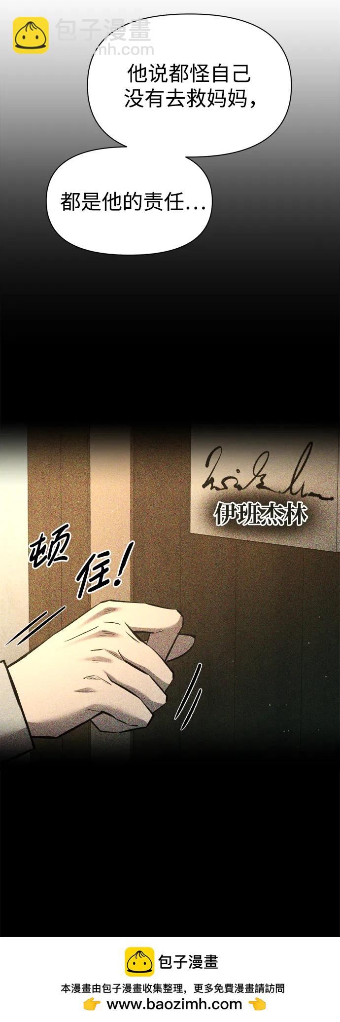 第50话49