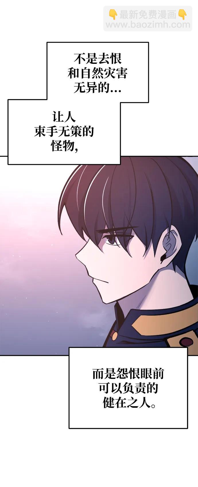 第50话51