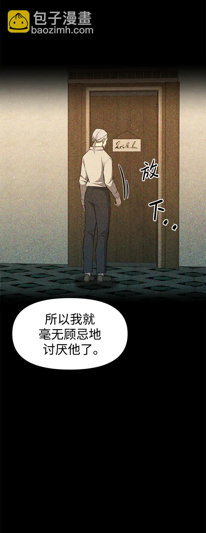 第50话54