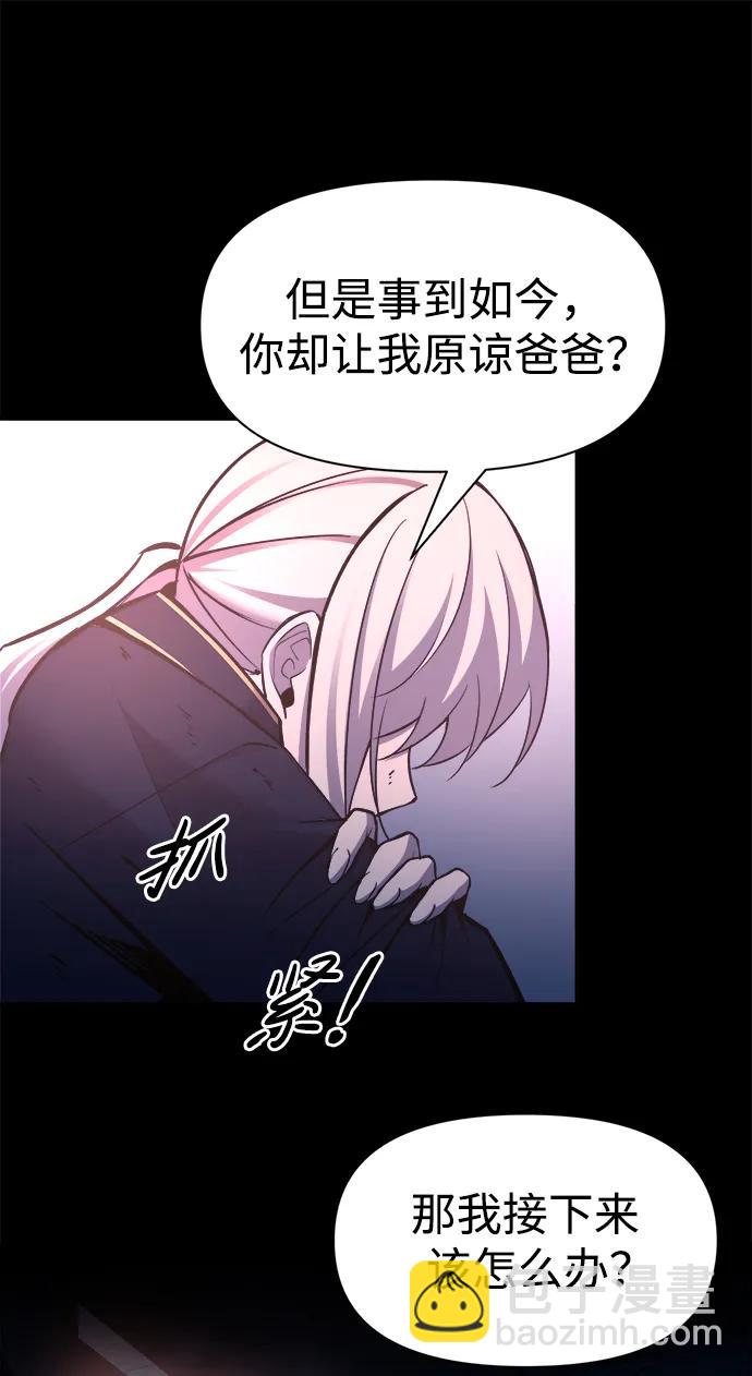第50话55