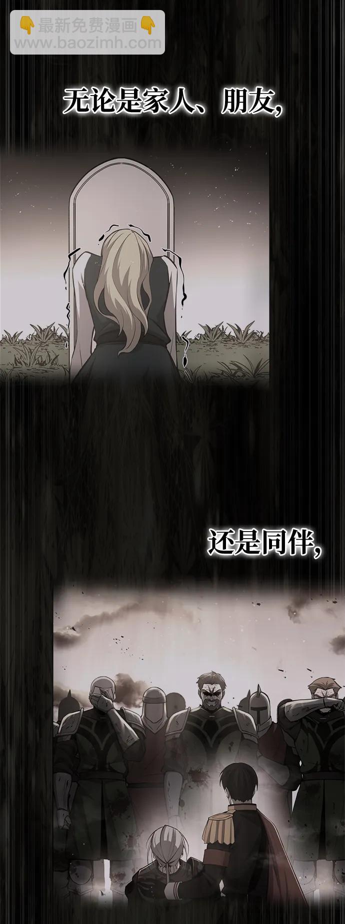 第50话60