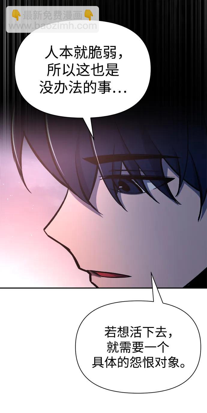第50话62
