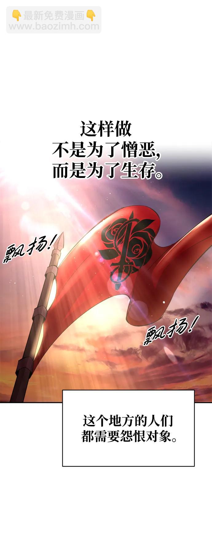 第50话63