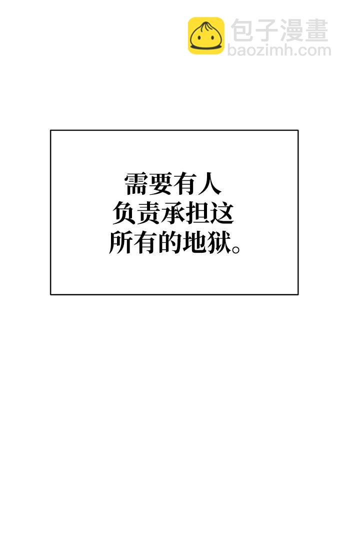 第50话64
