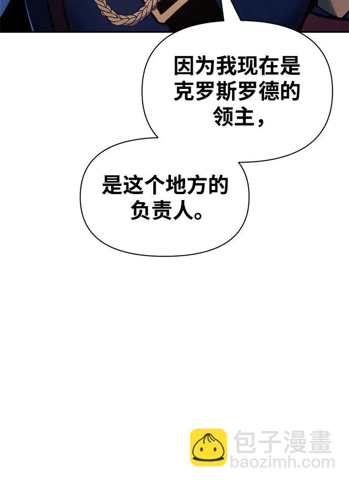 第50话68