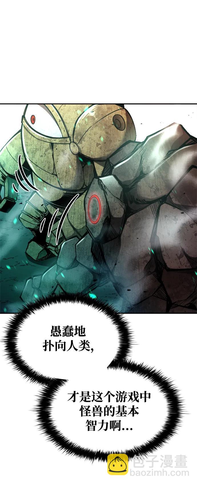 第50话7