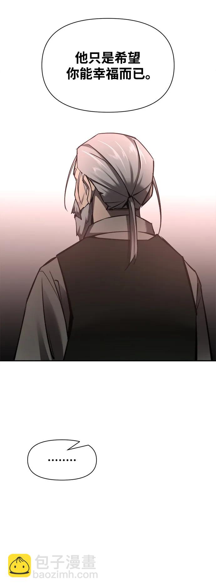 第50话71