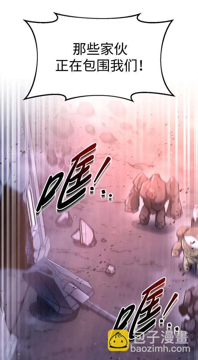 第50话77