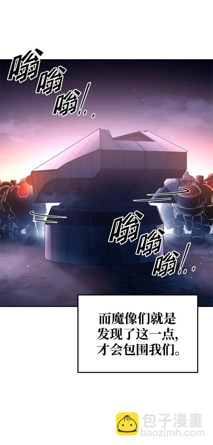 第50话79