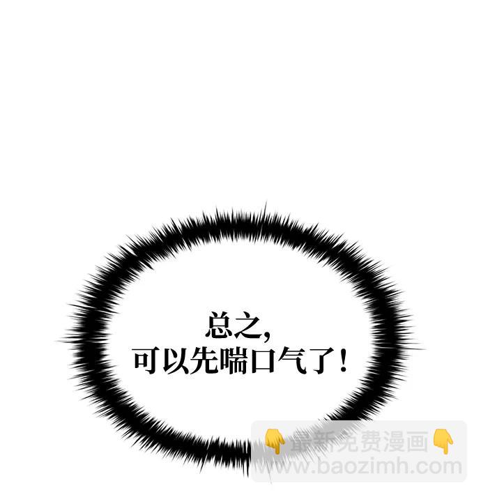 第50话8