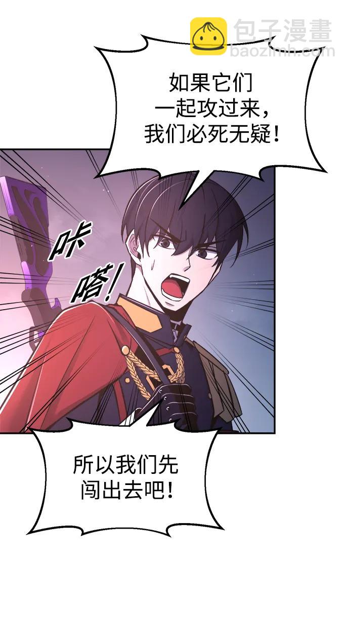 第50话81