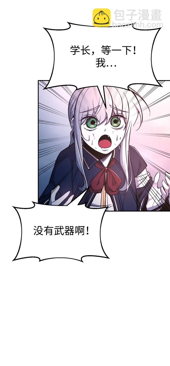 第50话82