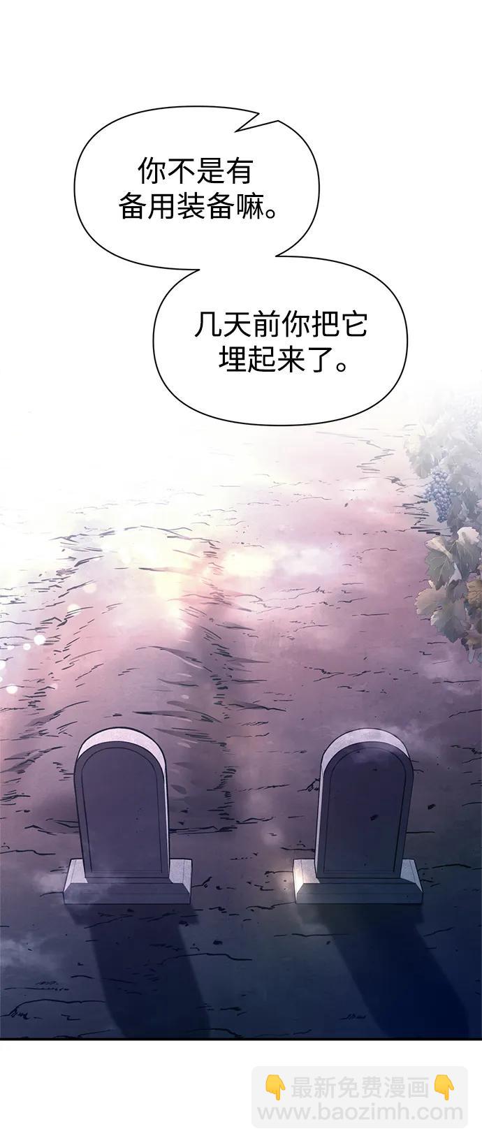 第50话83