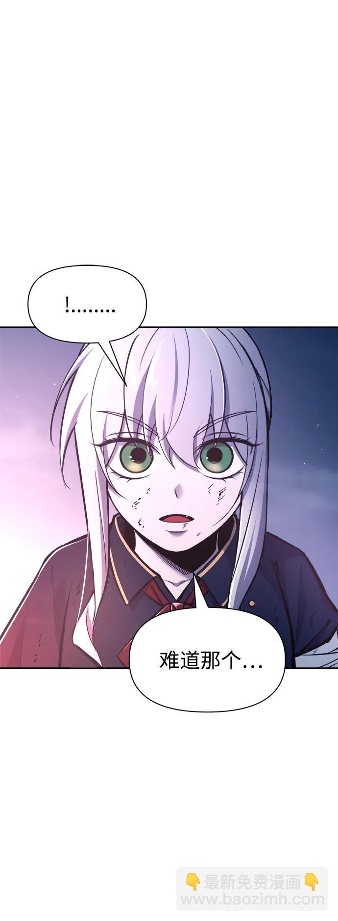 第50话84
