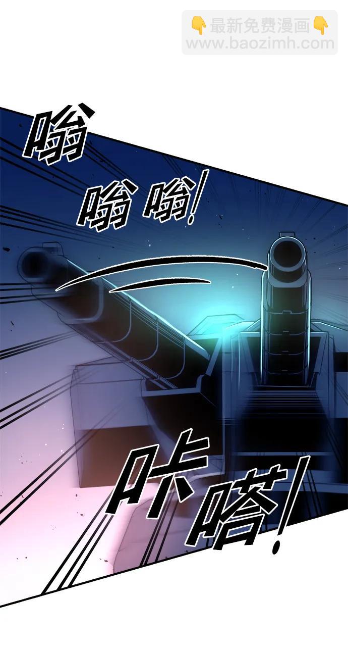 第50话87
