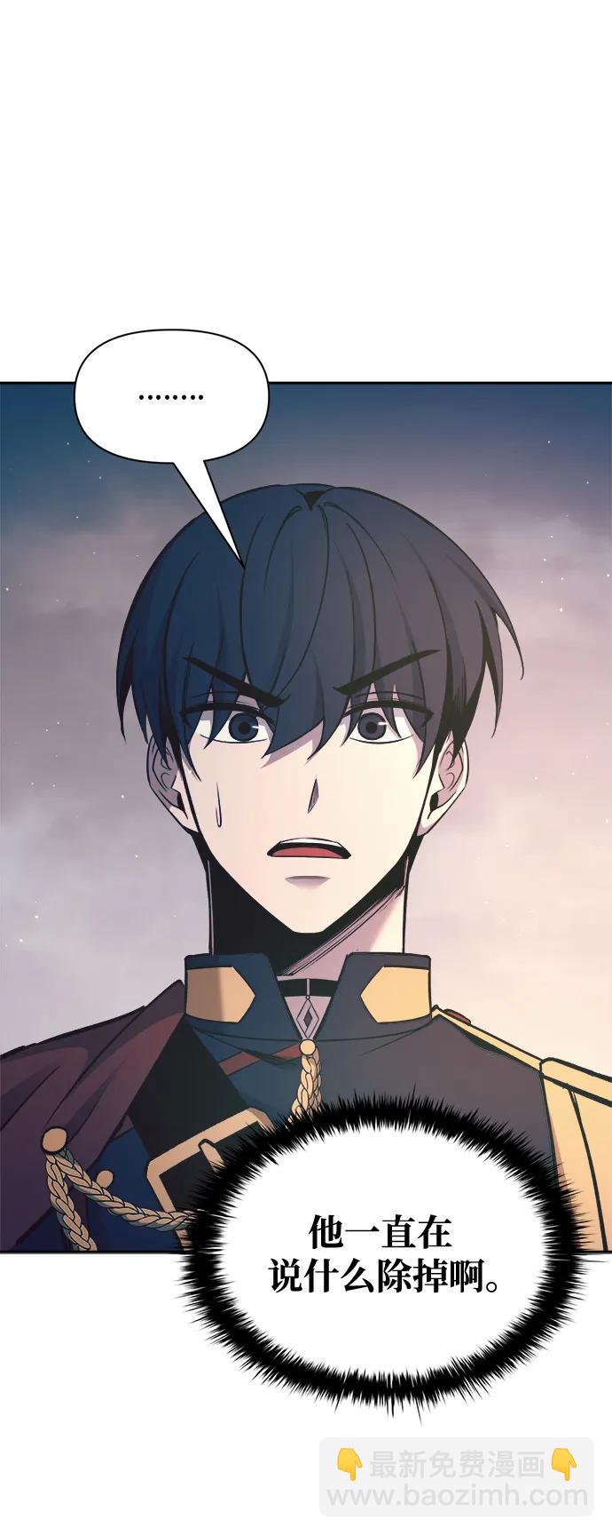 第60话100