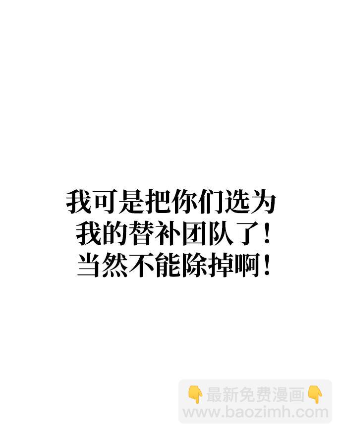 第60话101