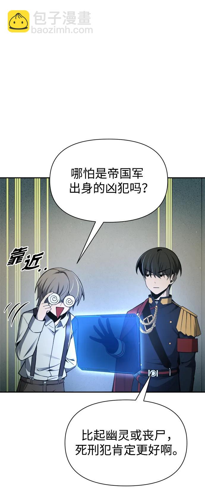 第60话14