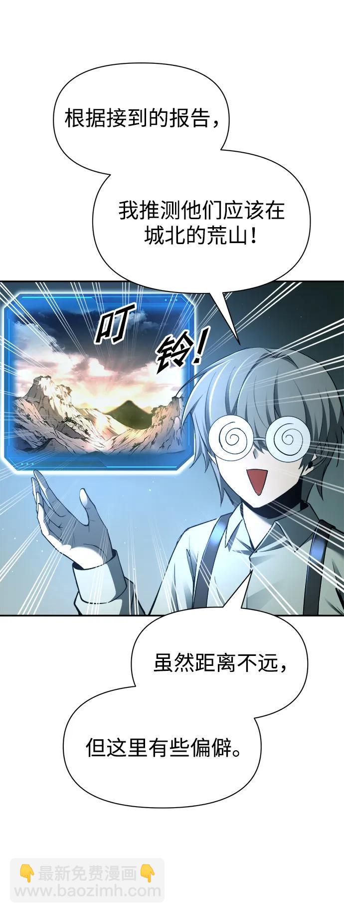 第60话18