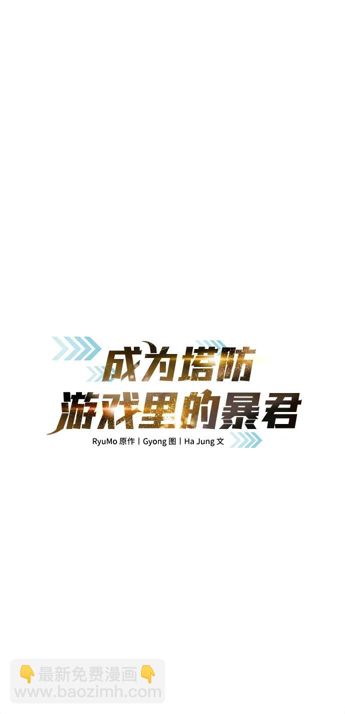 第60话20