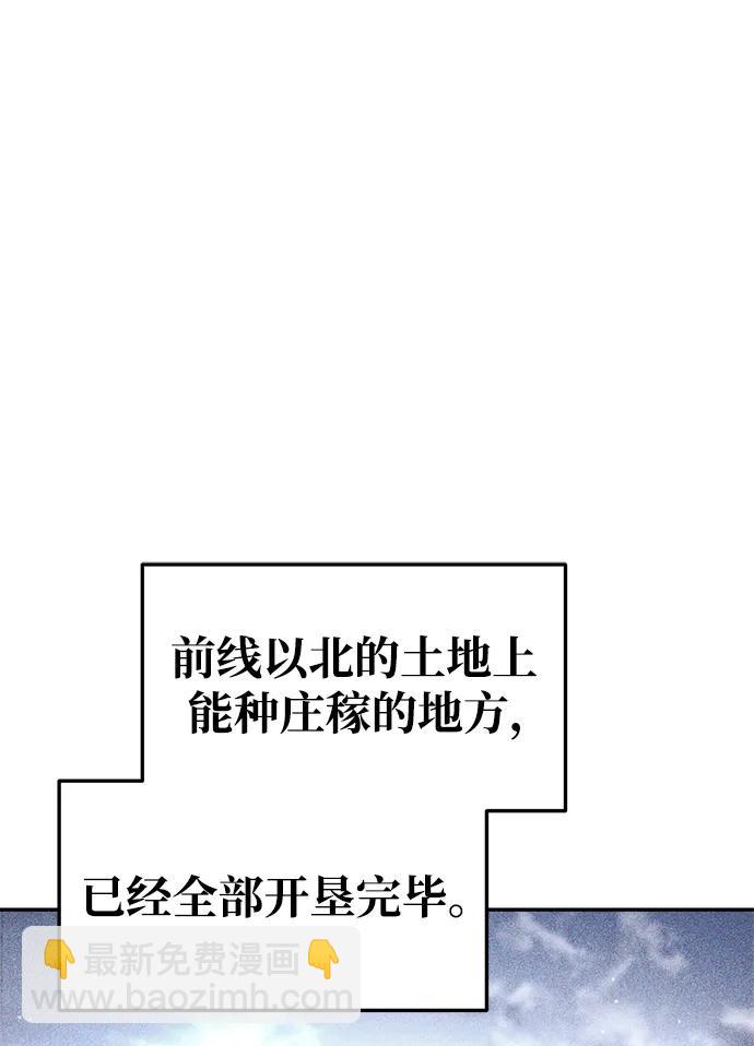 第60话22