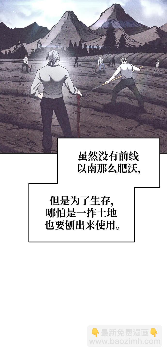 第60话23