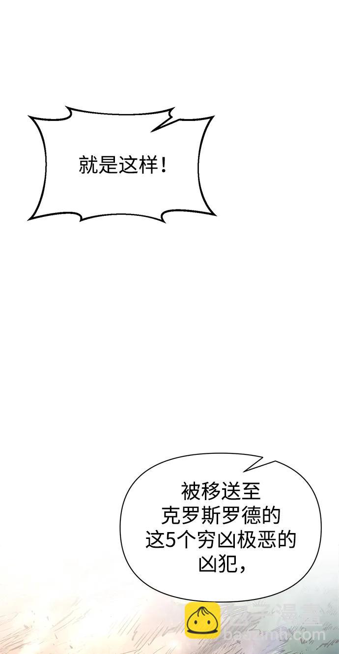 第60话3