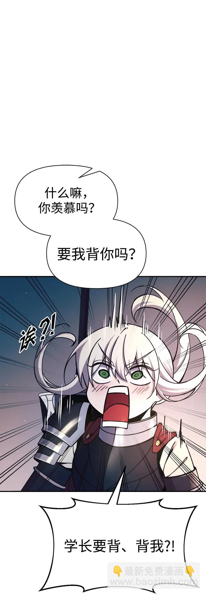 第60话30
