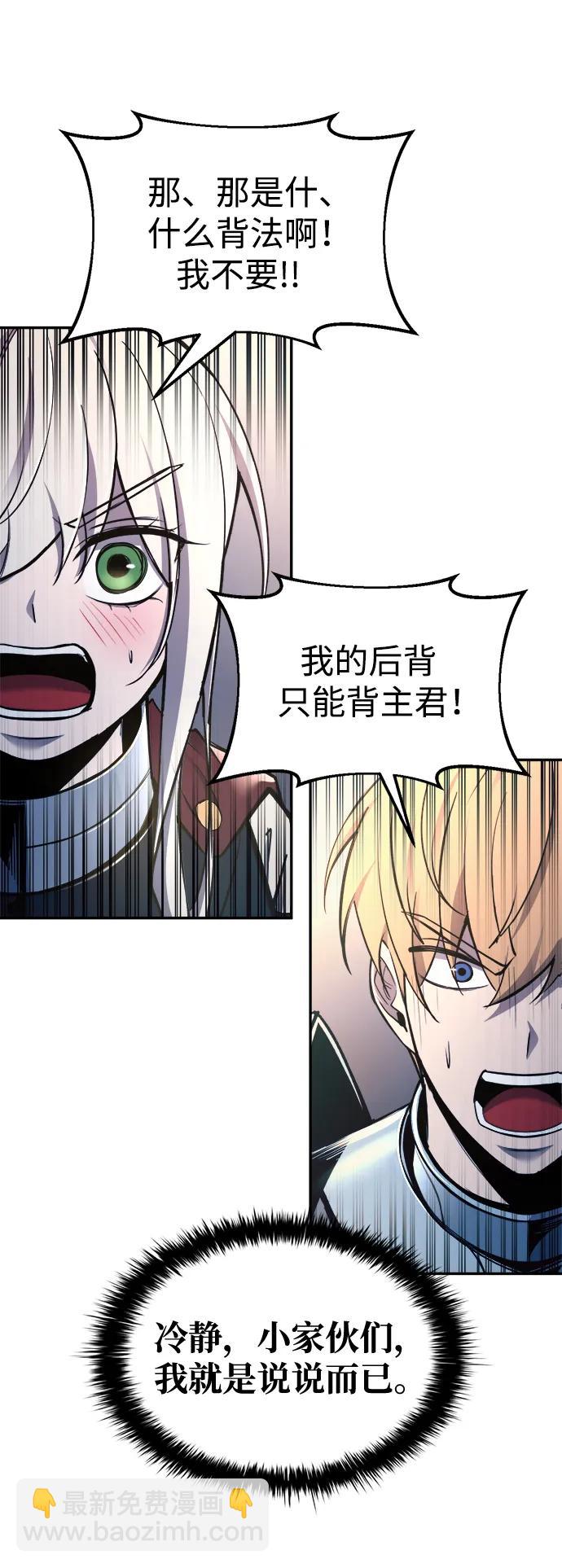 第60话32