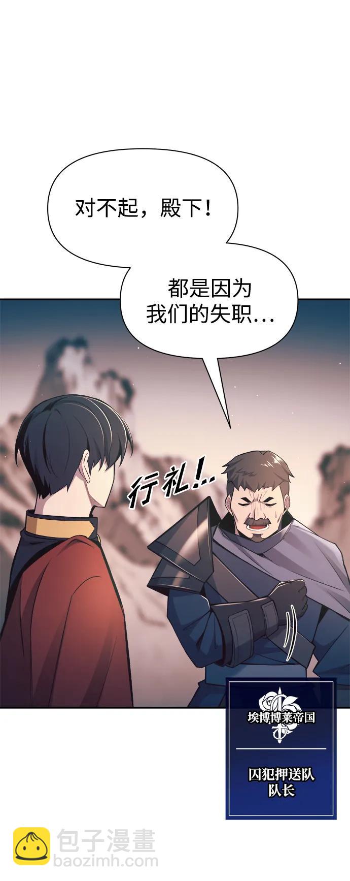 第60话33