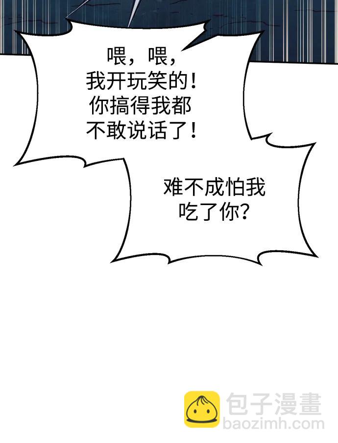 第60话36
