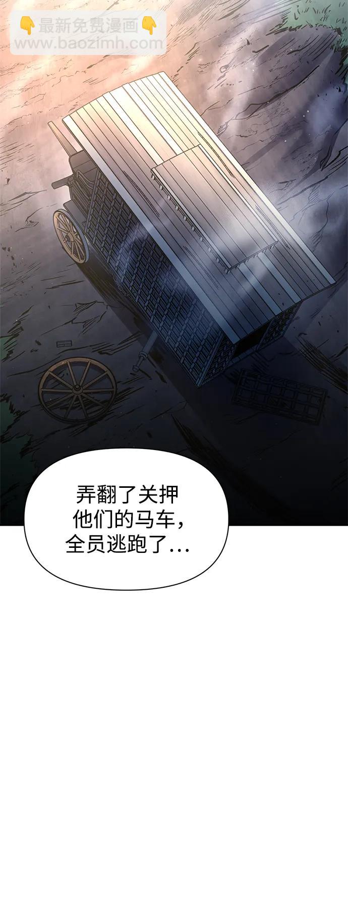 第60话4