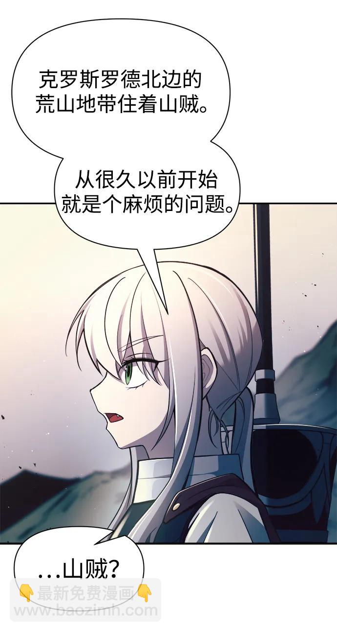 第60话42