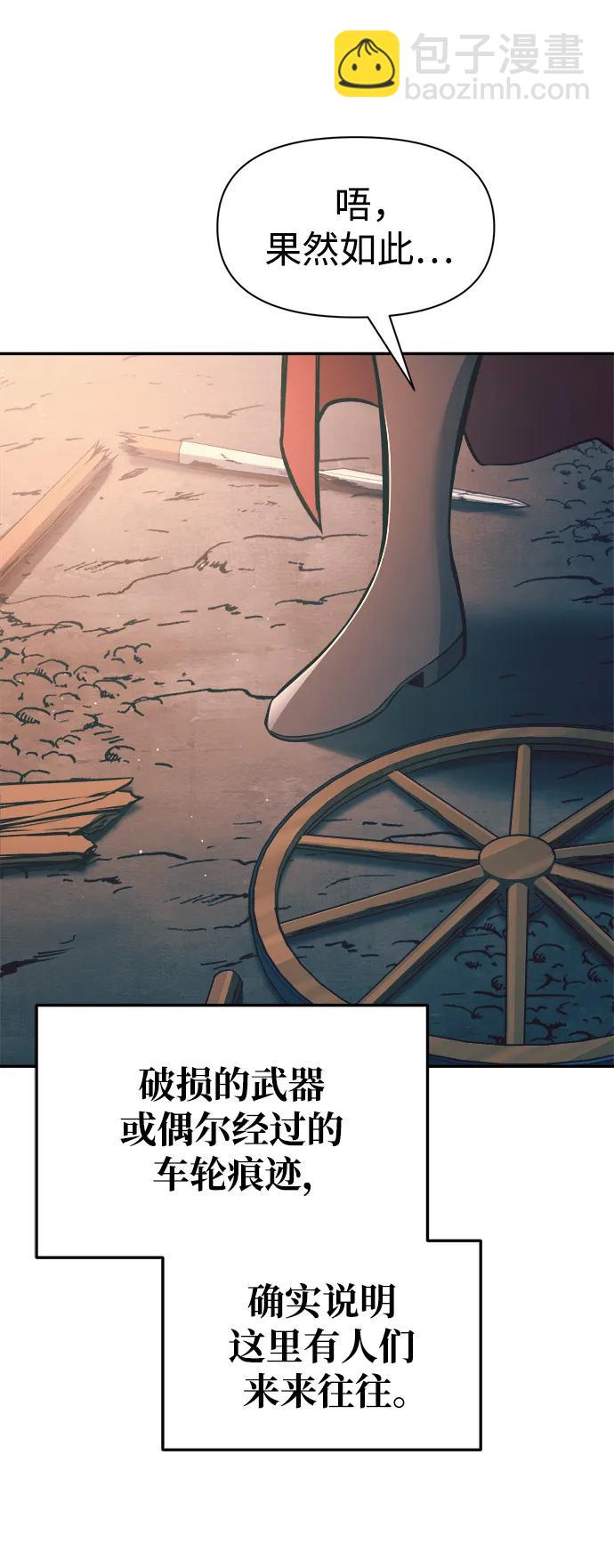 第60话44