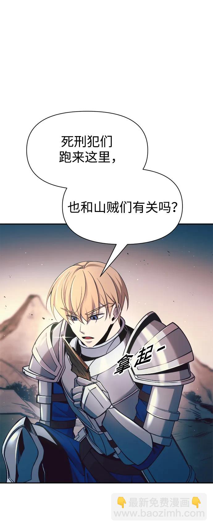 第60话45