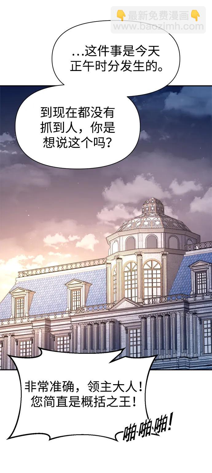 第60话5