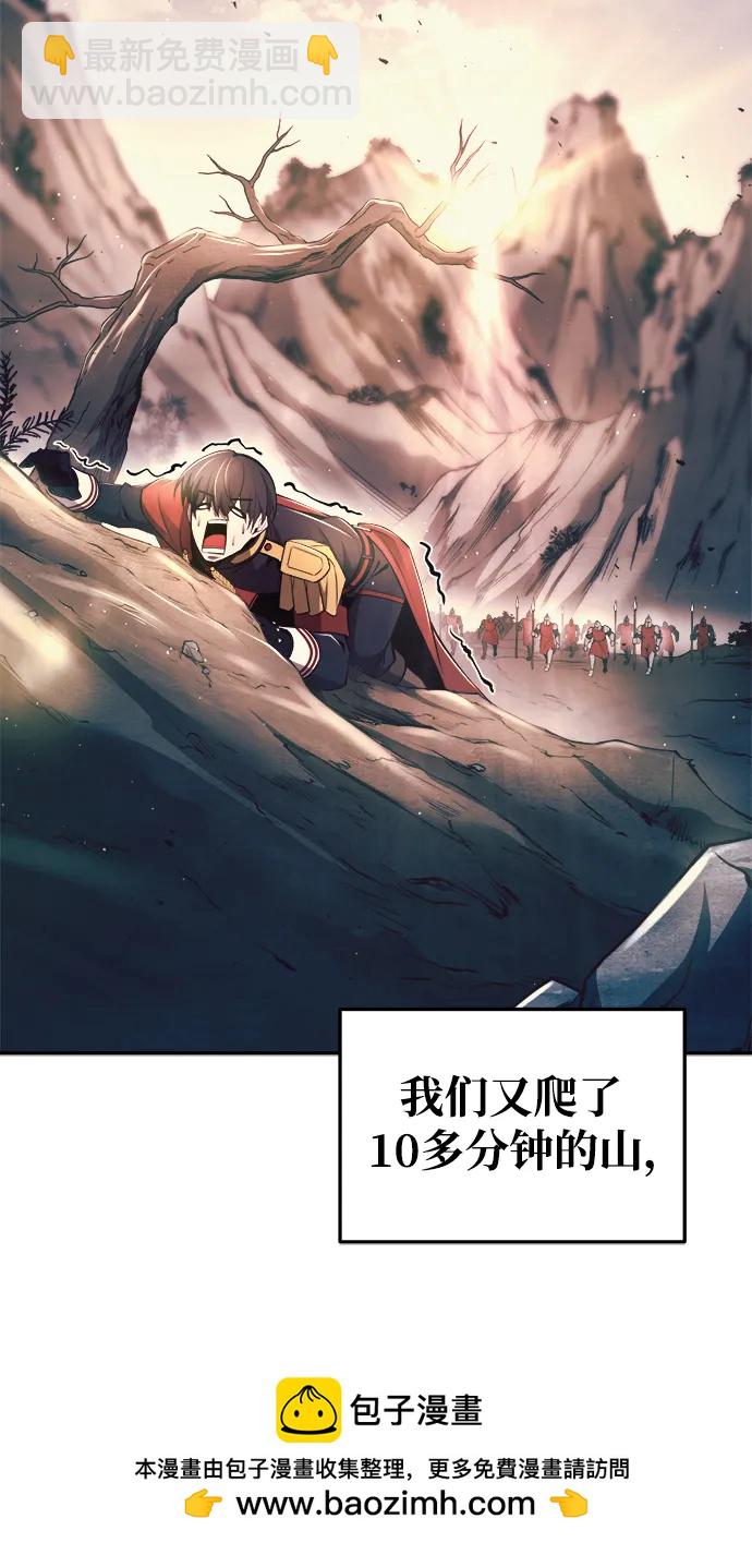 第60话53