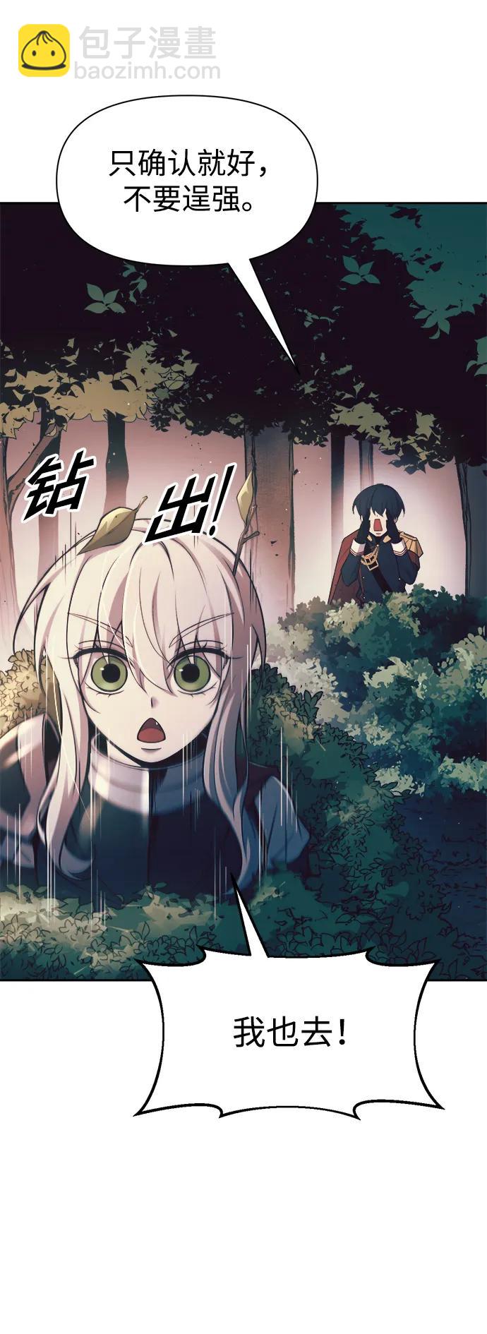 第60话56