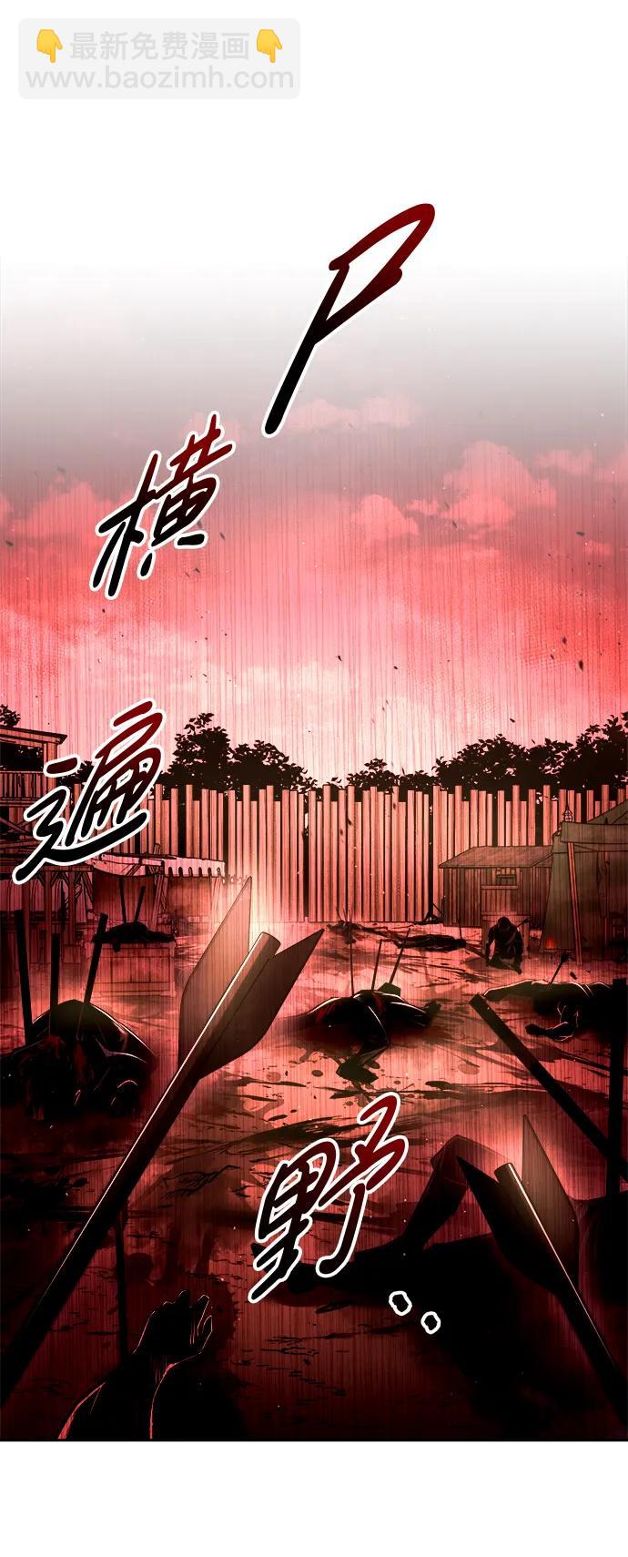 第60话65