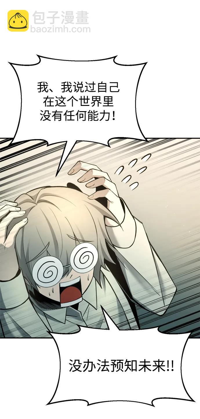 第60话7
