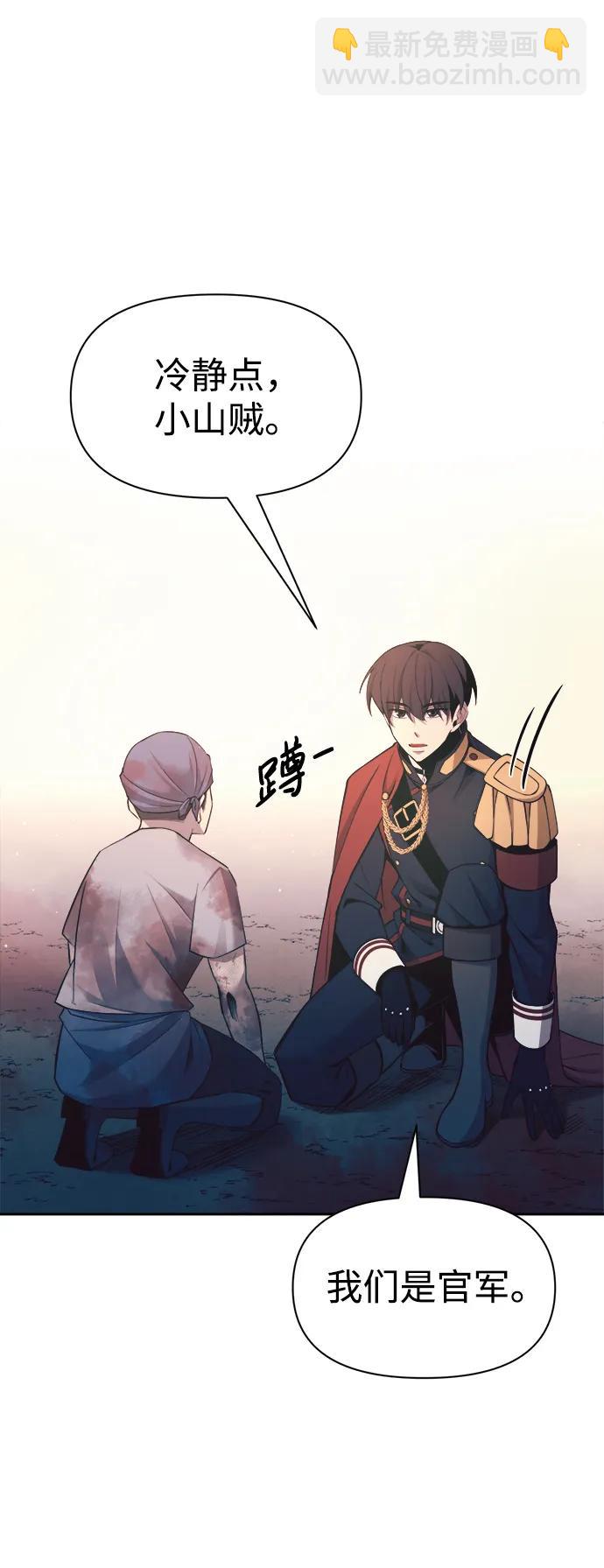 第60话71